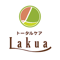 トータルケアLakua