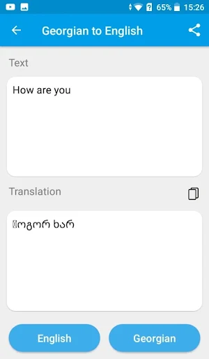 English to Georgian Translate -Georgian to English Screenshot 0