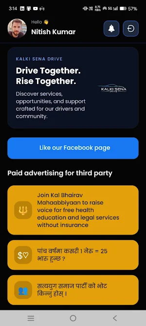 Kalki Sena Drive Screenshot 0