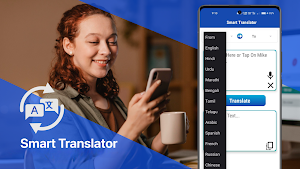 Smart Translator Screenshot 0
