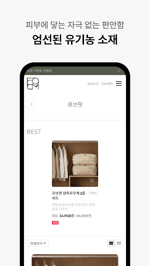 objectmin Screenshot 3