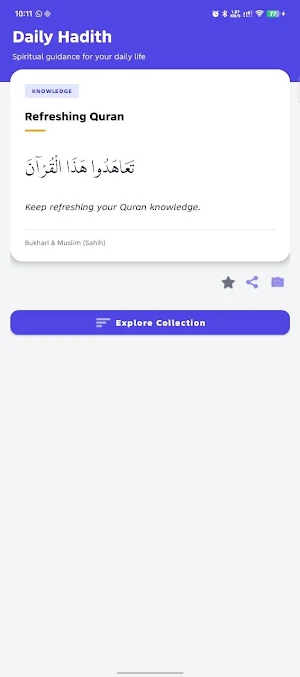 Hadith of The Day Screenshot 0