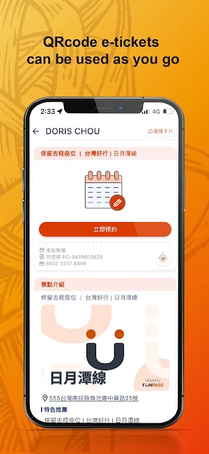 Taiwan PASS Screenshot 3