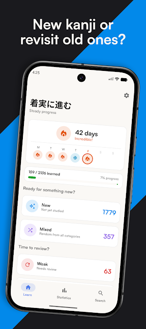 Kanjiru: Learn to Write Kanji Screenshot 0