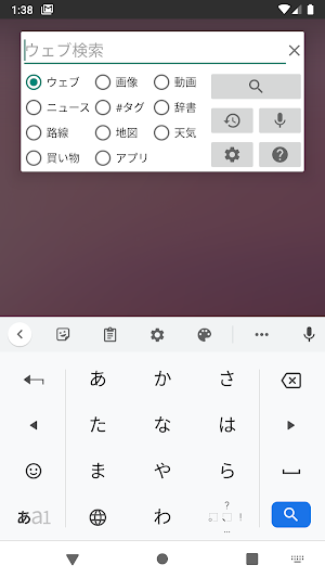 簡単検索くん（軽い・シンプルな検索アプリ） Screenshot 0