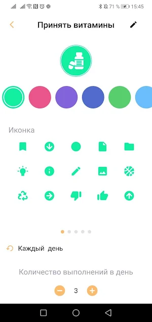 To-do list, tasks planner Screenshot 2