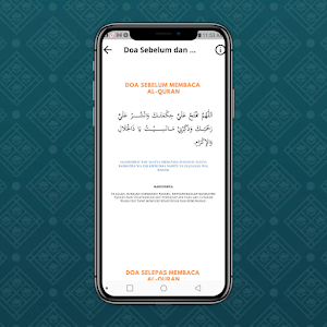 Surah Al-Mulk Screenshot 2