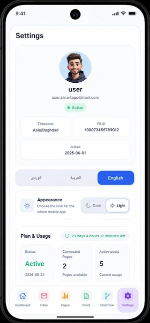 Walam App Screenshot 0
