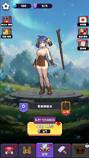 마법사 강화하기: 미소녀 성장 RPG Screenshot 0
