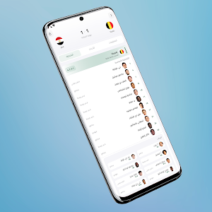 ايجي لايف - Egy Live Screenshot 3