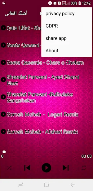 آهنگ های افغانی Screenshot 3