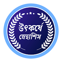 Utkarshe Snehasish