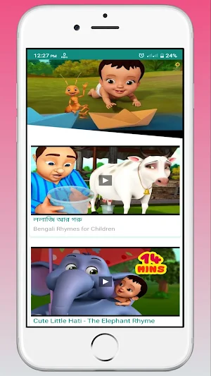 Thakurmar Jhuli - Golpo Screenshot 3