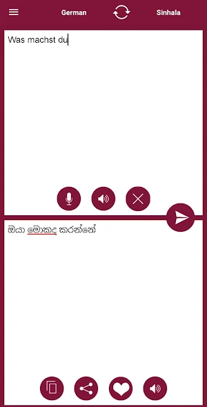 Sinhala - German Translator Screenshot 1