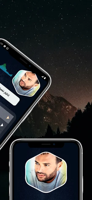 اغاني رامي صبري 2025 بدون نت Screenshot 3