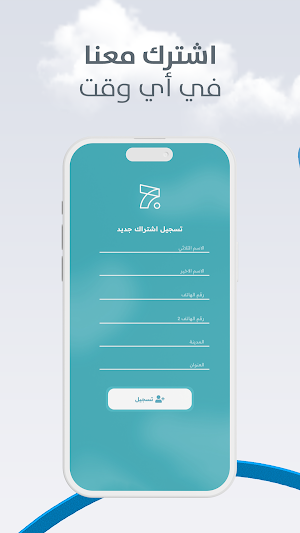 Aljuman Screenshot 1