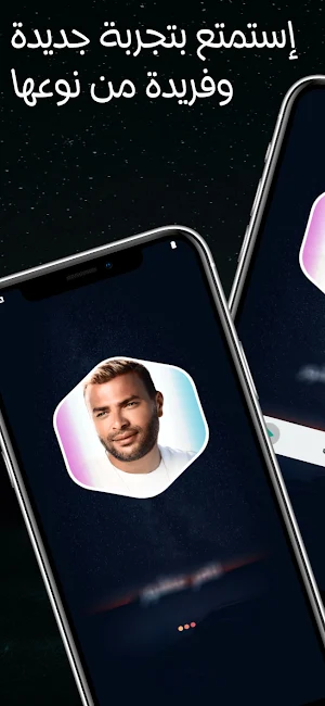 رامي صبري 2025 بدون نت Screenshot 1