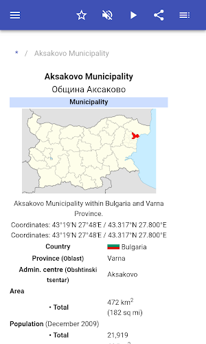 Municipalities of Bulgaria Screenshot 1