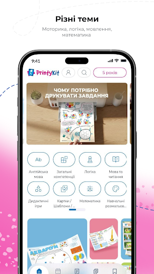 PrintyKit Screenshot 3