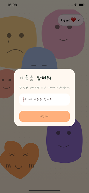 Support Days Screenshot 3