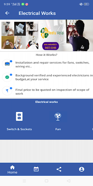 Veetu Velai Screenshot 1