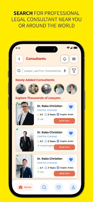 Enjaz App Screenshot 2