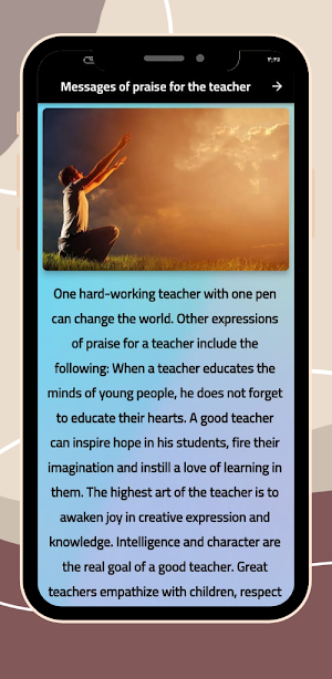 Praise Messages For Men Screenshot 2