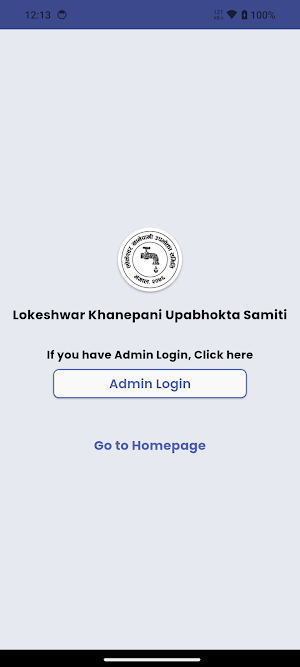 Lokeshwar Khanepani Screenshot 2