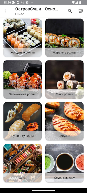 OstrovSushi - будет вкусно. Screenshot 1