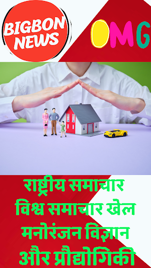 Bigbon News- Hindi News & Blog Screenshot 2