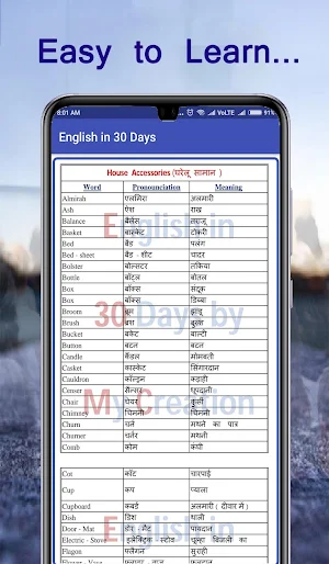 English in 30 Days Screenshot 1