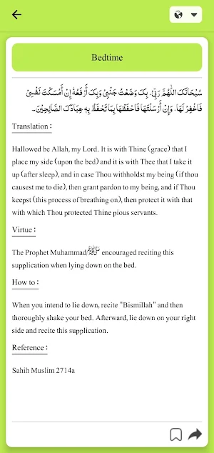 Masnoon Duain Authentic Screenshot 1