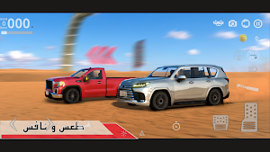 Desert Roads Screenshot 2