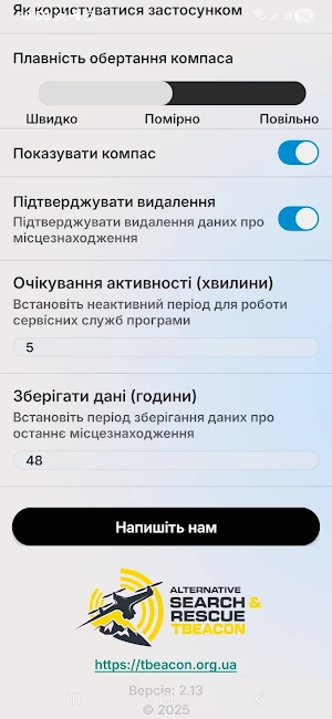 GPS Marker screenshot 7