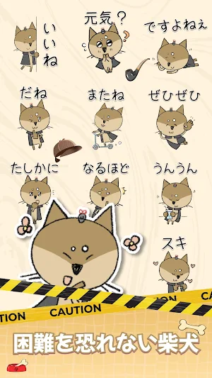 Detective Dog - WAStickerApps Screenshot 0