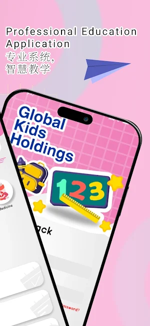 GKH - Team Members Screenshot 1