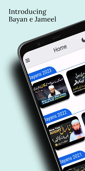 Bayan e Jameel - Tariq Jameel Screenshot 0