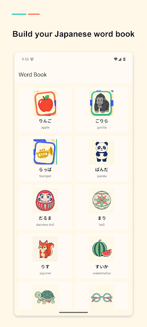 Kana Chain Maze Screenshot 3