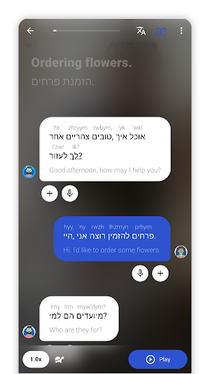 Learn Hebrew Speak & Listen Screenshot 2