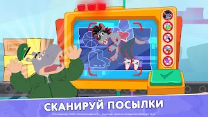 Ну, Погоди! Служба Доставки Screenshot 3