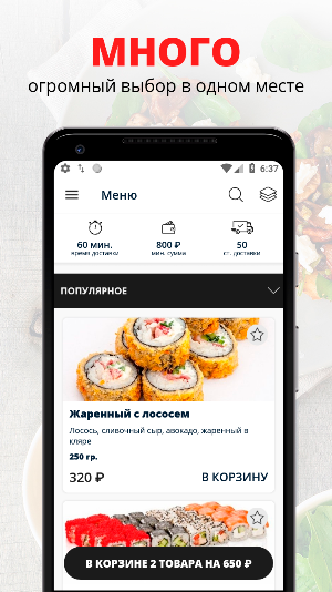 Малевичъ Screenshot 0