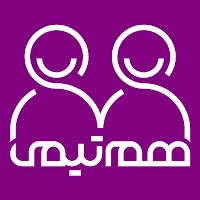 هم تیمی