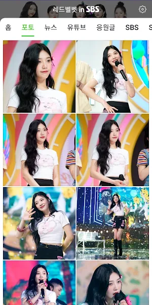 레드벨벳 in SBS Screenshot 1