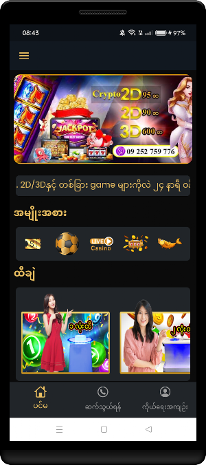 iCasino Screenshot 0