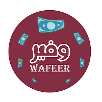 Wafeer