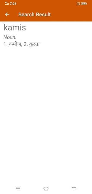 Mizo To Hindi Dictionary Screenshot 1