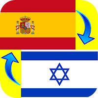 Traductor Hebreo A Español