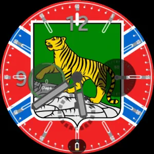 Владивосток Флаг Циферблат Screenshot 3
