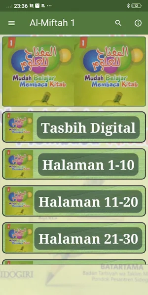 Al-Miftah 1 Screenshot 0