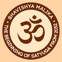 Bhavishya Malika Official